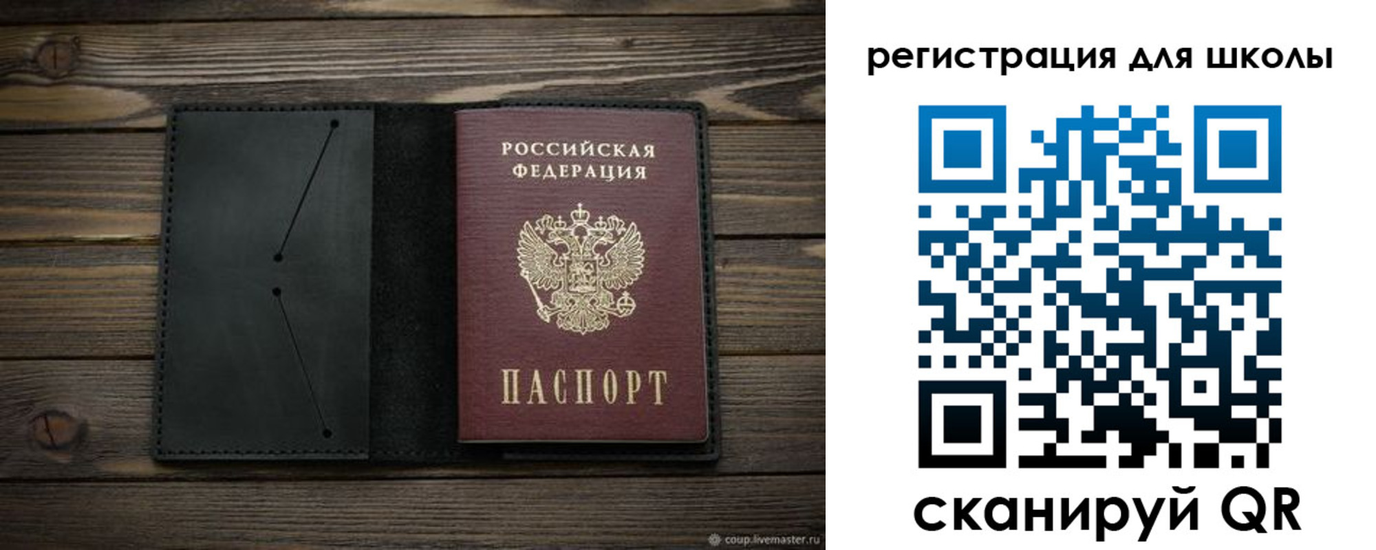 прописка регистрация в Кстово
