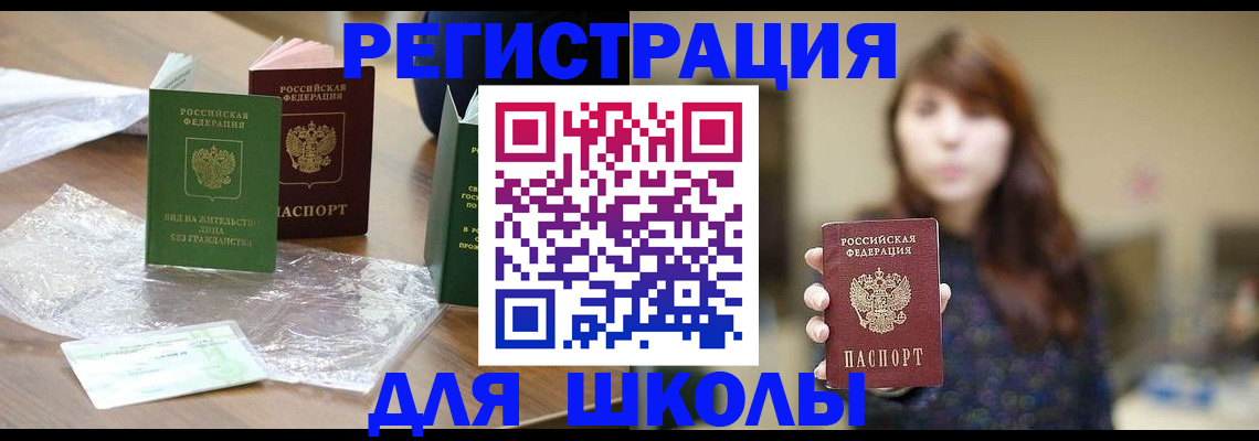 временная регистрация 2025 в Кстово