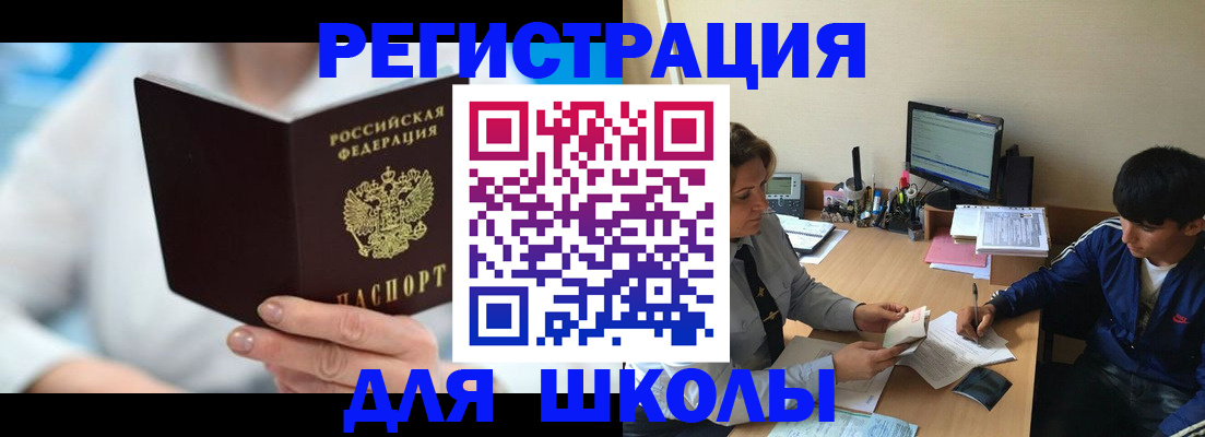 прописка от собственника в Кстово
