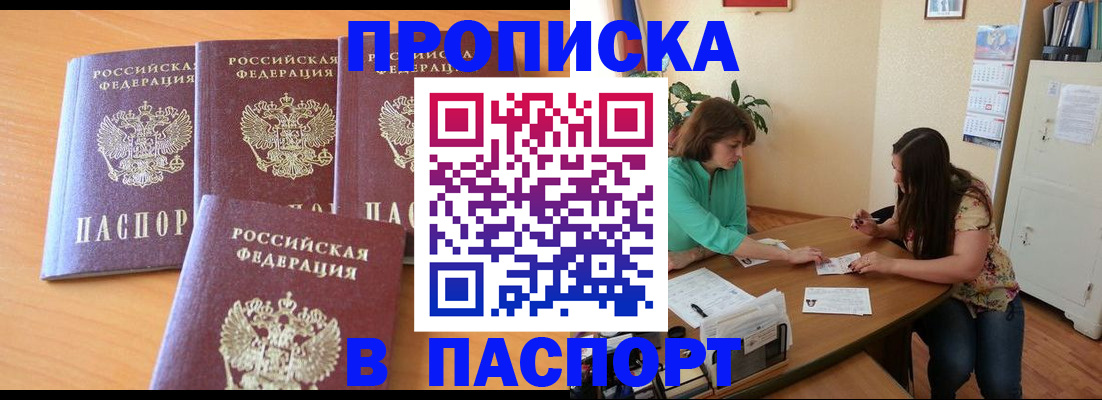 временная регистрация собственник в Кстово