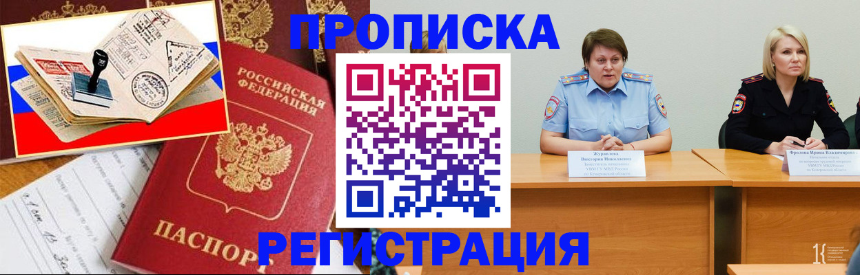 найти адрес прописки в Кстово